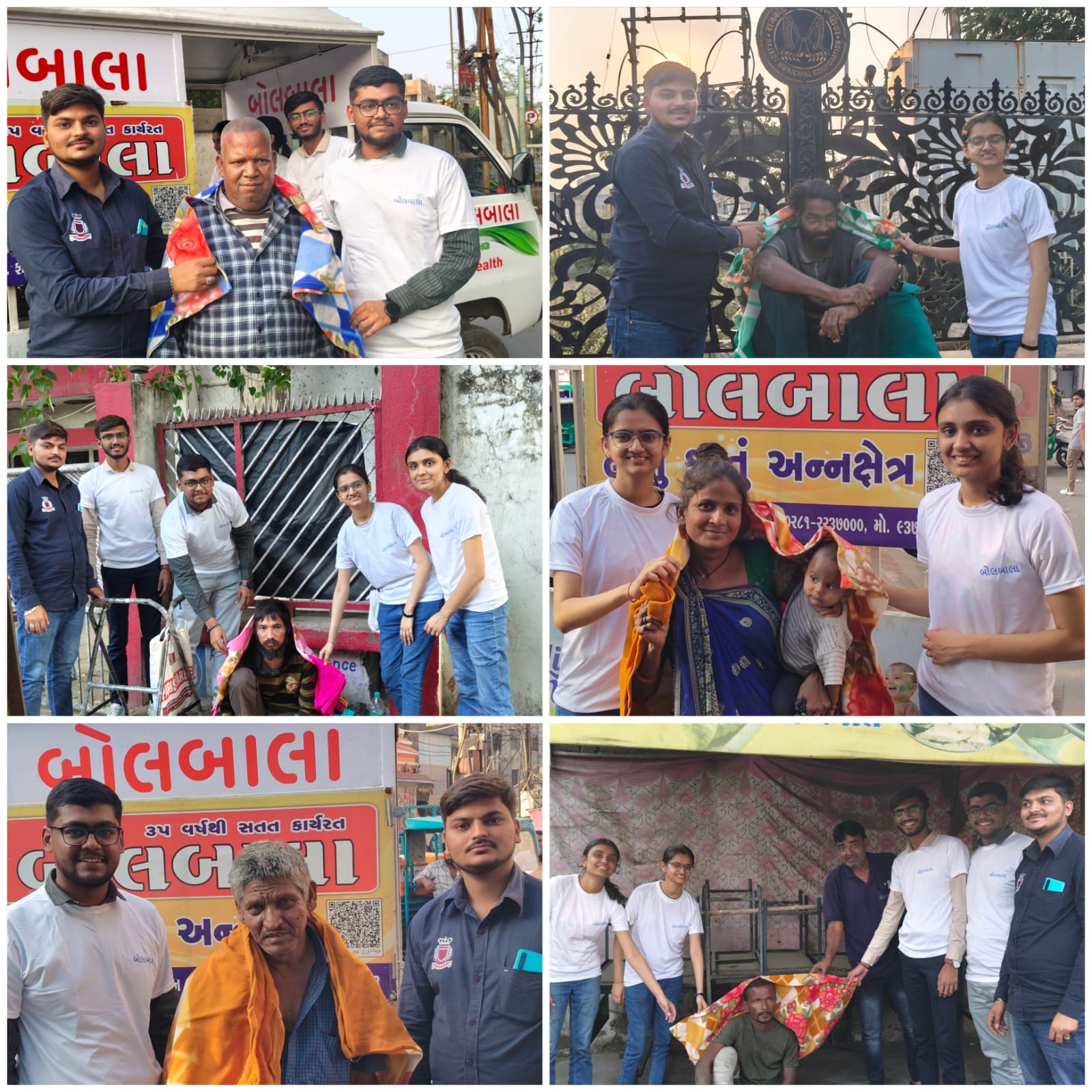 આજ રોજ વિશ્વ વિકલાંગ દિવસ નિમિત્તે નમ્રતાગ્રીન ફાઉન્ડેશન તથા બોલબાલા ચેરીટેબલ ટ્રસ્ટ રાજકોટ દ્વારા અપંગ તેમજ વિકલાંગ લોકો ને ધાબળા વિતરણ કરવામાં આવ્યા