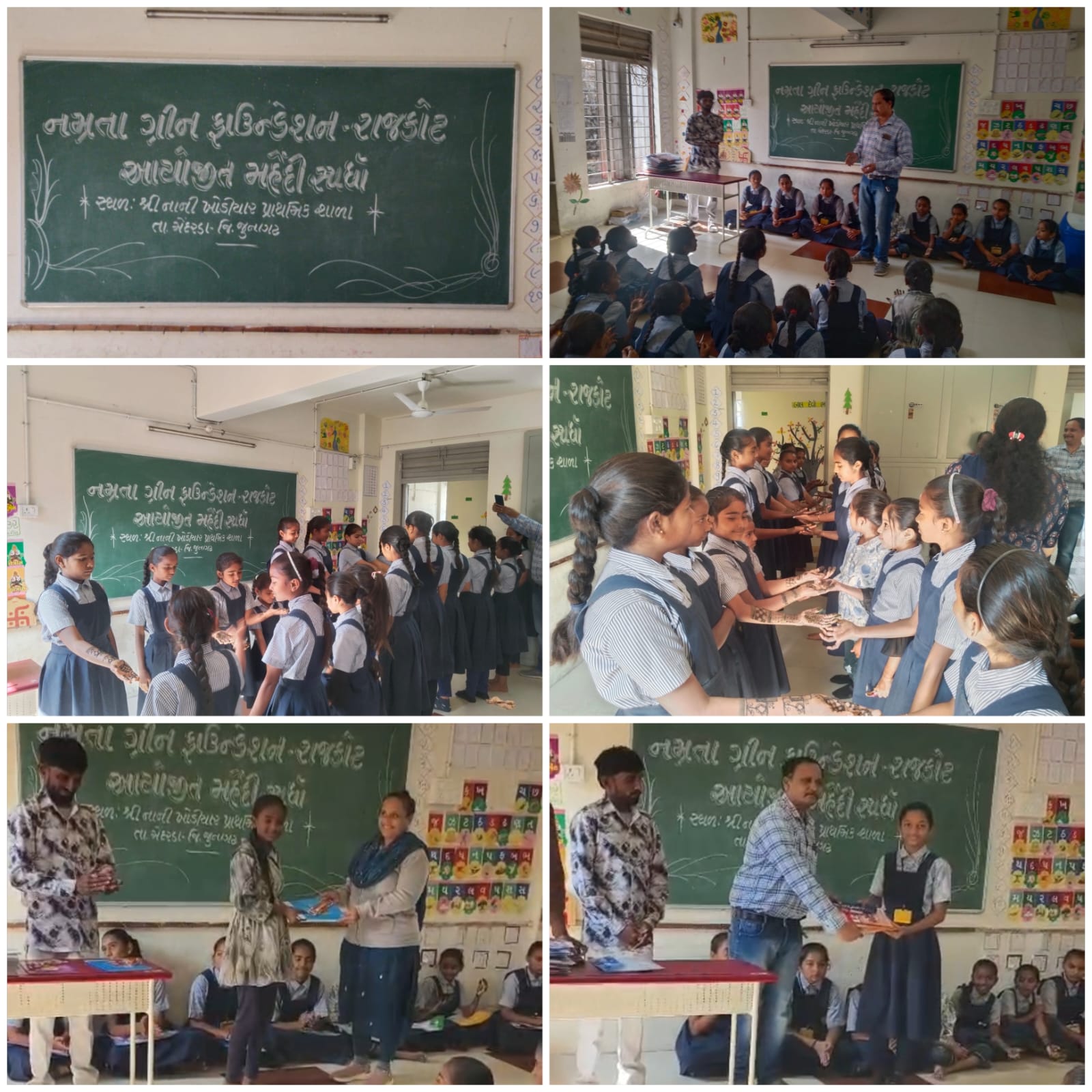 NamrtaGreen Foundation organized a Mehndi competition in the government primary school of Nani Khodiyar village and distributed prizes