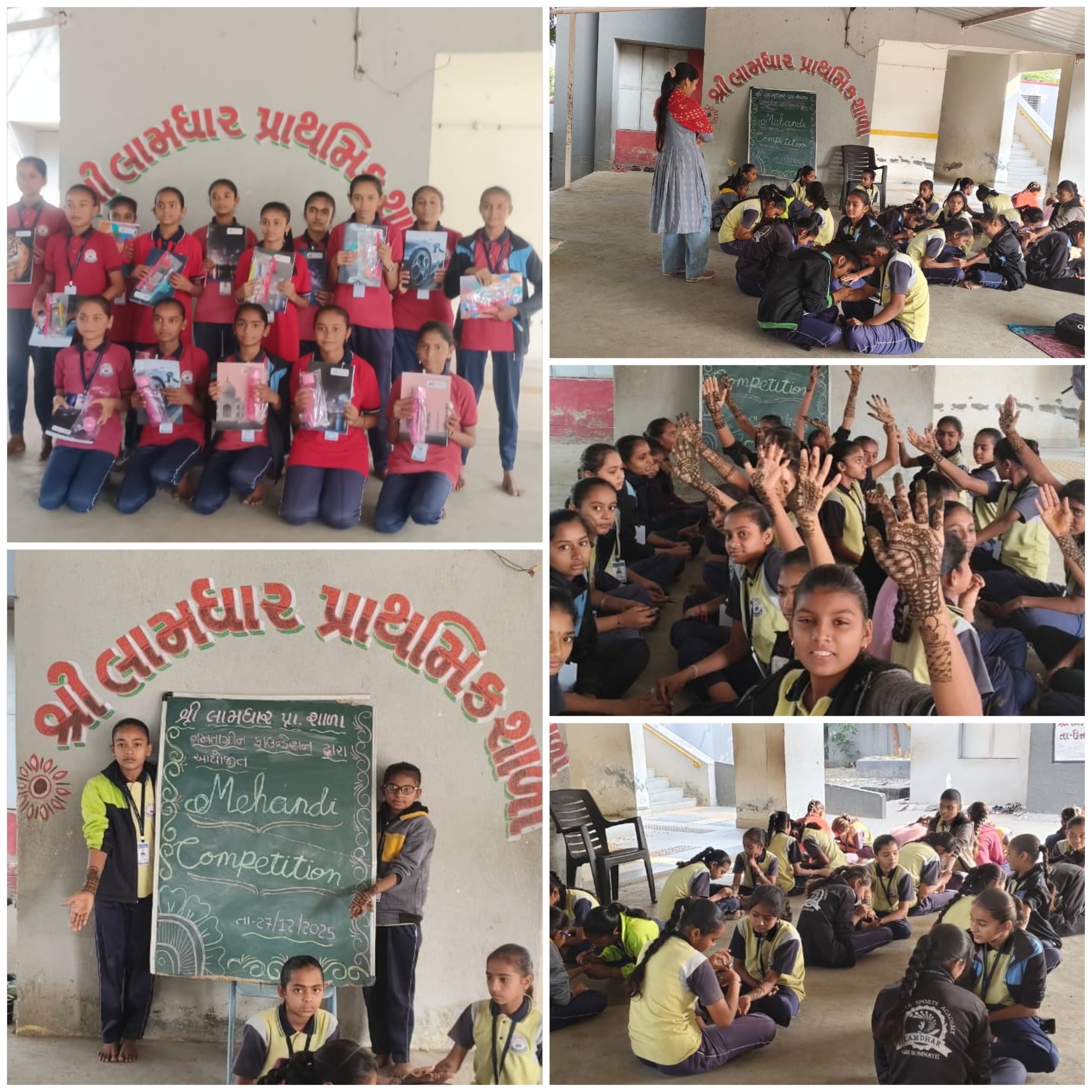 નમ્રતાગ્રીન ફાઉન્ડેશન અને બોલબાલા ચેરિટેબલ ટ્રસ્ટ ના સંયુક્ત ઉપક્રમે શ્રી લામધાર પ્રાથમિક શાળા ખાતે દીકરીઓ માટે મહેંદી સ્પર્ધા અને ઇનામ વિતરણ કરવામાં આવ્યા