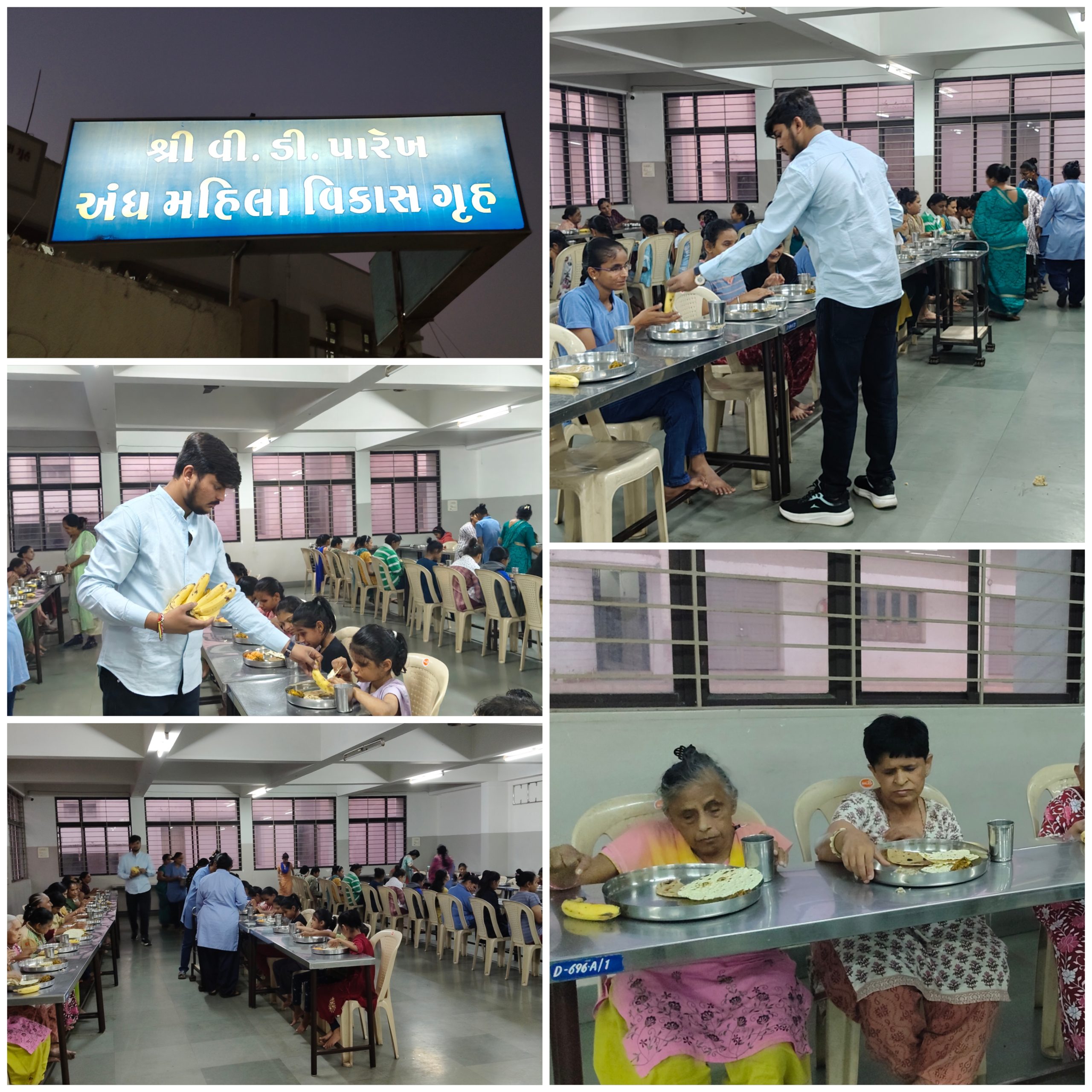 નિલેશભાઈ નળિયાપરાના જન્મદિવસ નિમિત્તે નમ્રતાગ્રીન ફાઉન્ડેશન દ્વારા અંધ મહિલા વિકાસ ગૃહમાં ફળ વિતરણ કરાયું